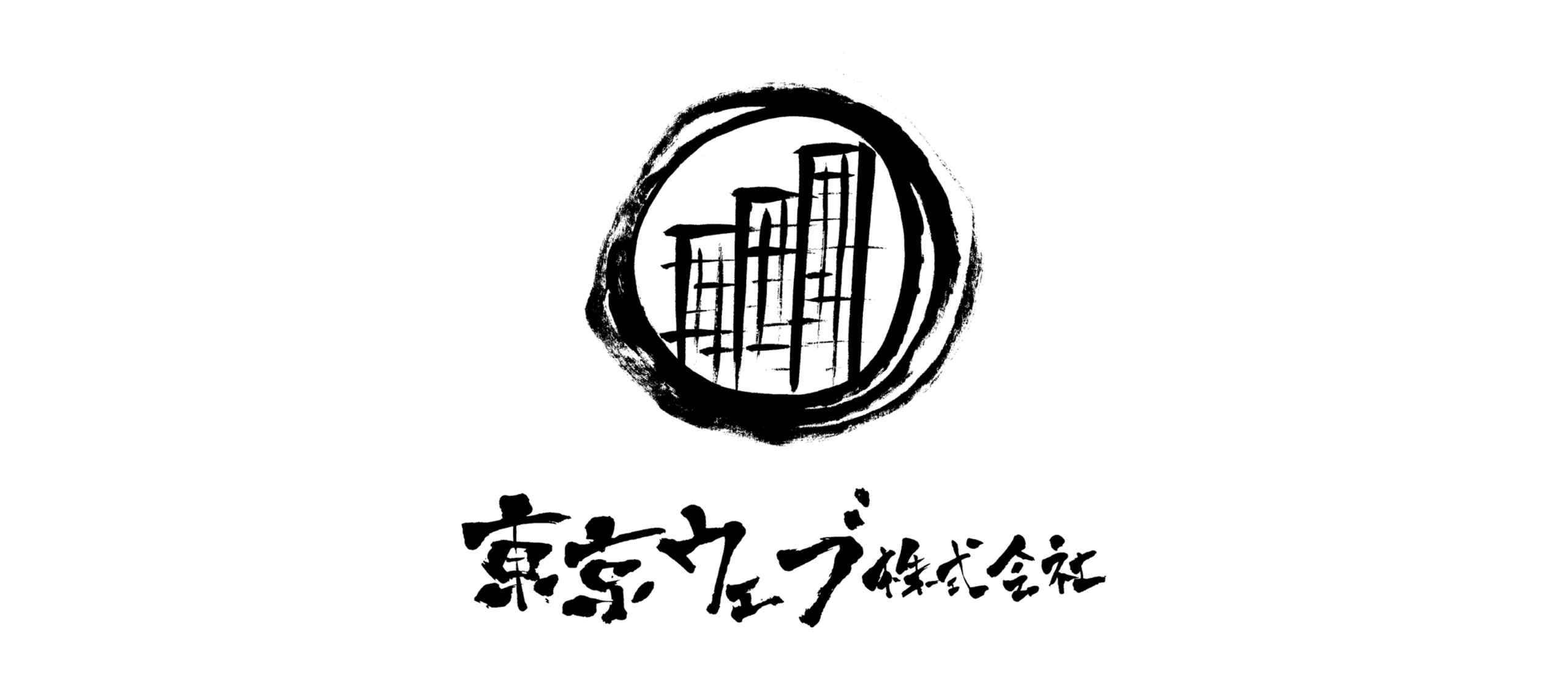 東京ウェブ株式会社
